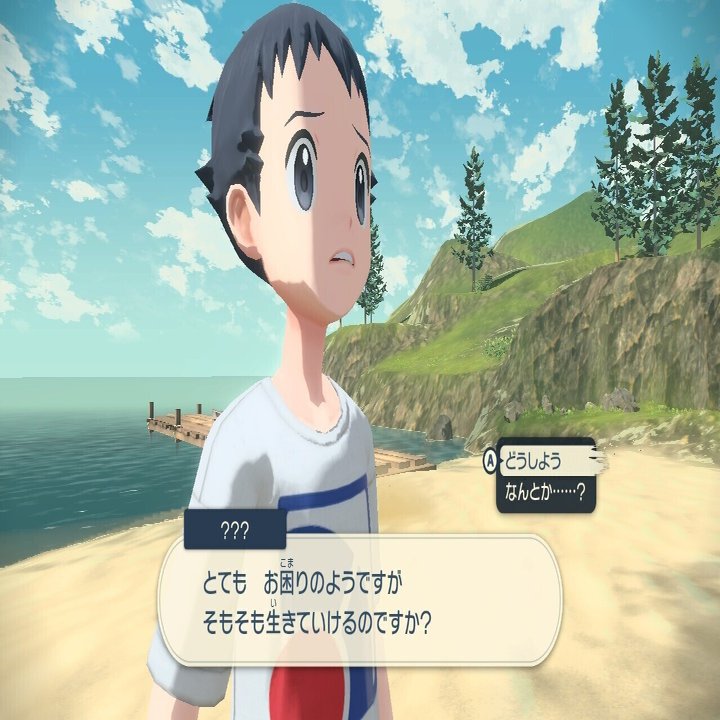 ポケモンlegendsアルセウス ヒスイ地方調査記録 感想 螺子巻ぐるり Note