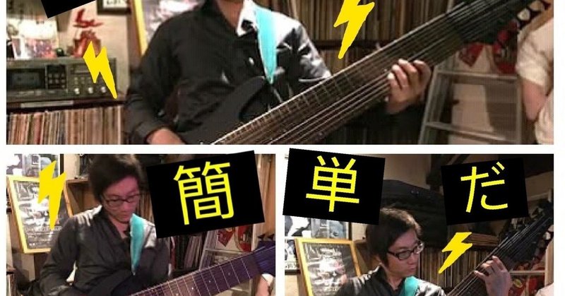 貧弱な男の見本だった私が たくましい人 ステキ と言われるようになる話 棚橋俊幸 たーなー 二刀流ベーシスト Note