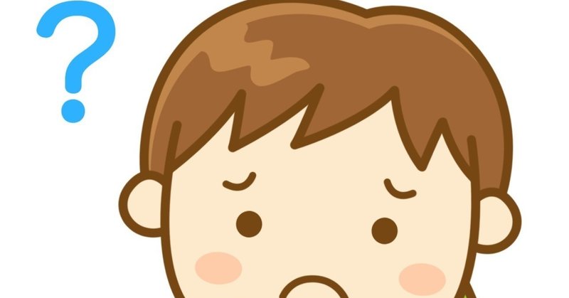 不等号の読み方 Shun Ei Note
