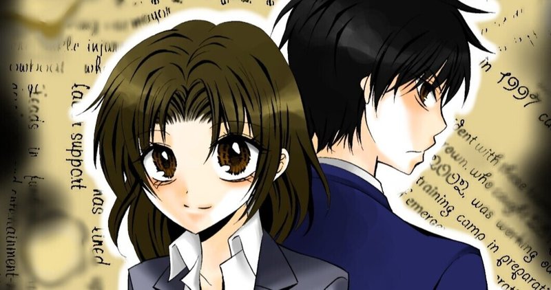 少女漫画家志望 の新着タグ記事一覧 Note つくる つながる とどける
