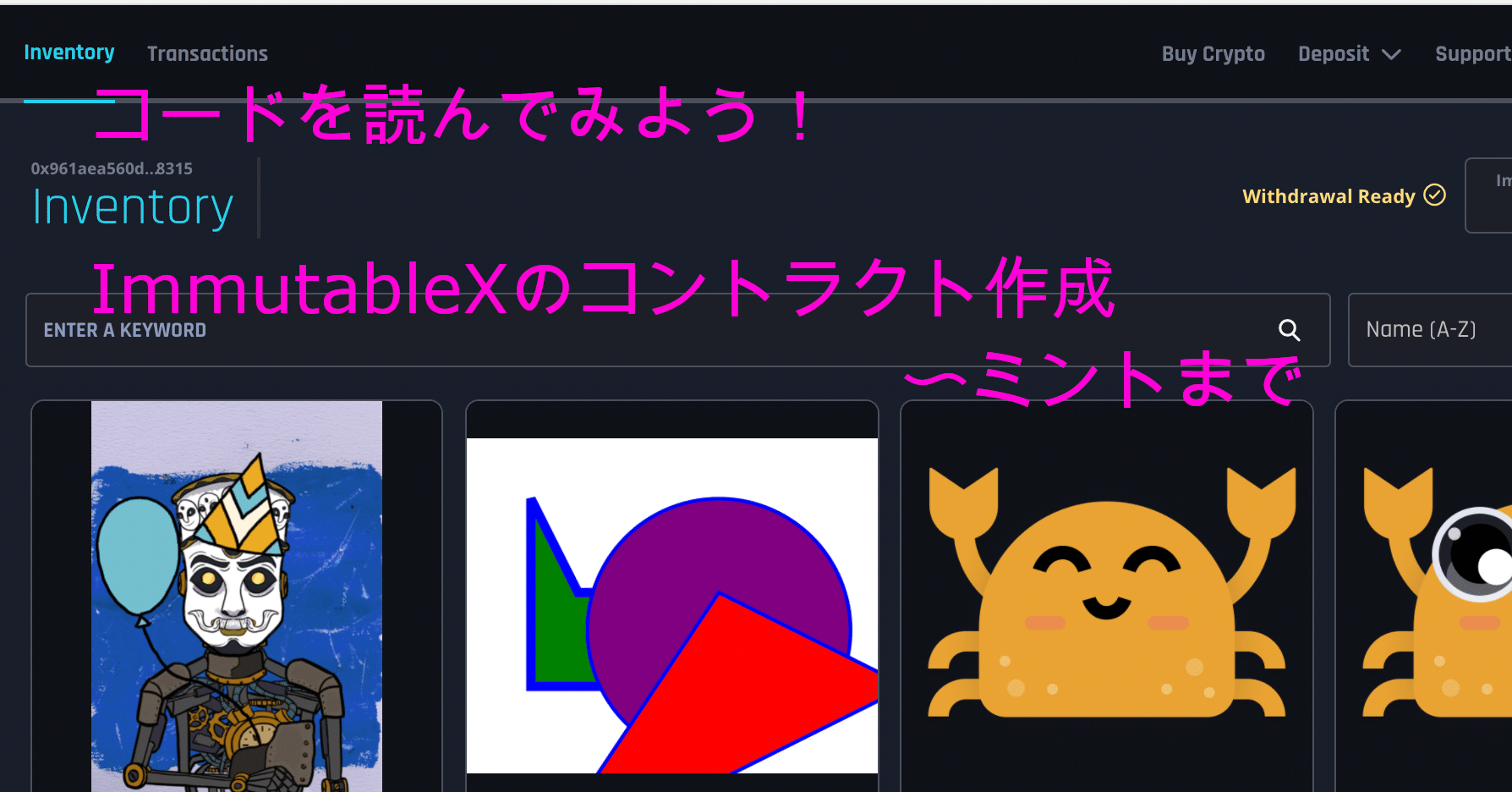 保存版】ImmutableXのコントラクトの作成からミントまでをコードで確認しましょう。｜ユウキ