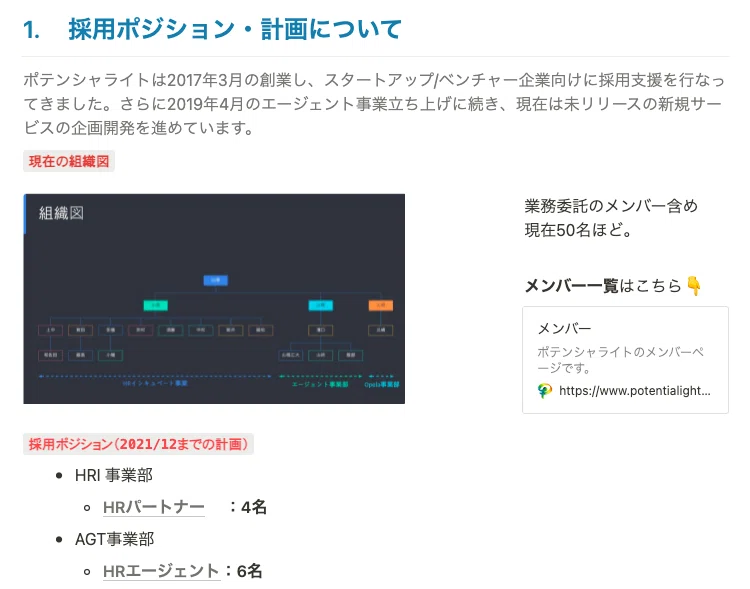 スクリーンショット 2022-02-06 19.21.02