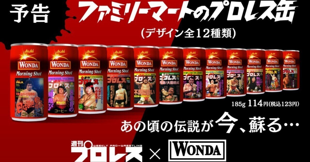 公式 ジャイアント馬場officialブランドサイト H J T Production