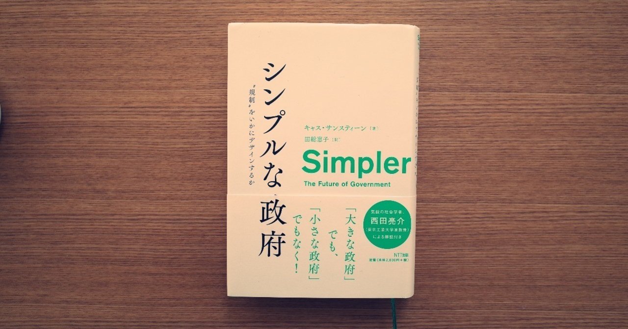 社会人になってから毎月寄付を続ける理由 読書熊 note
