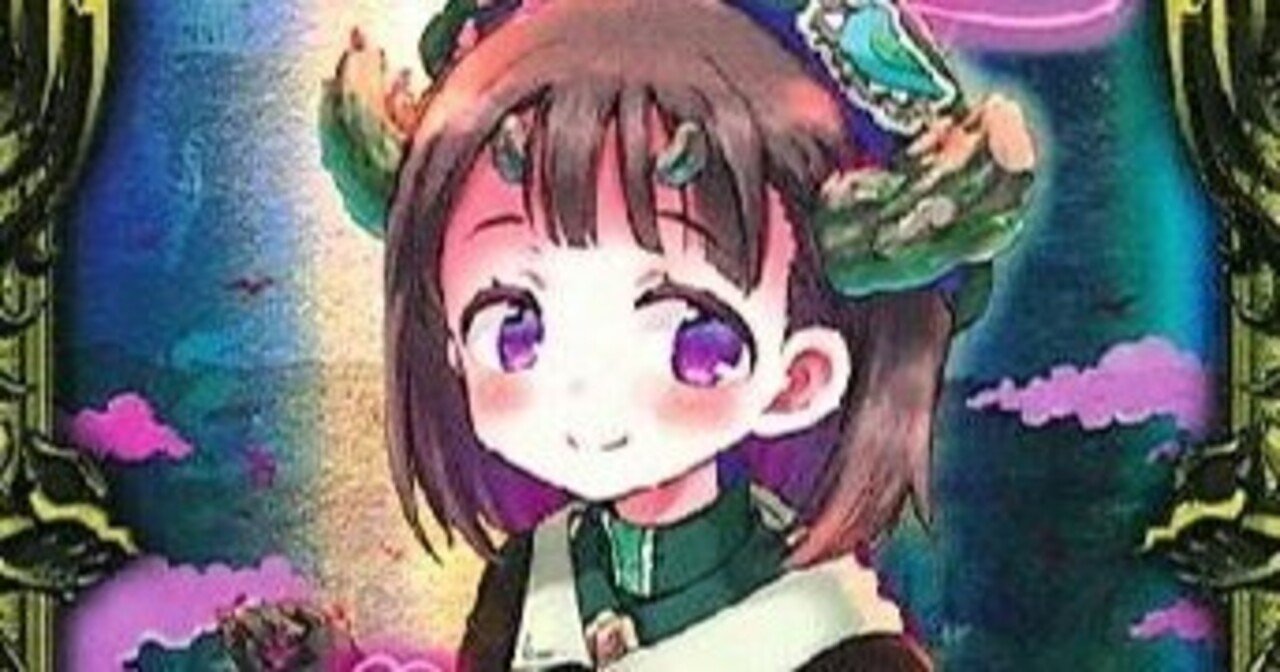 デュエマ】オリジナルデッキ アナカラーガイアッシュバース(アナカラーフシギバース)【オリジナル】｜くろ