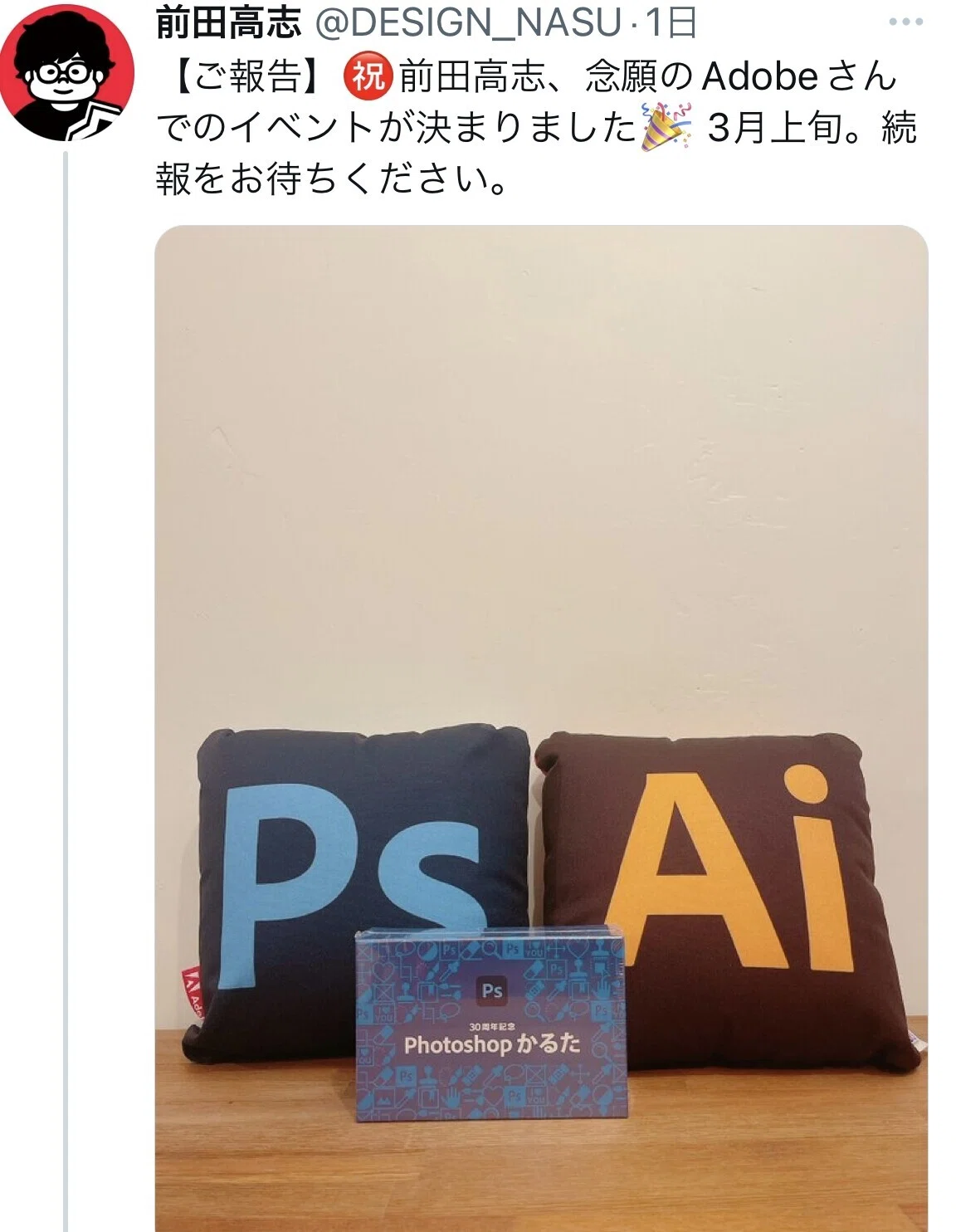 画像3