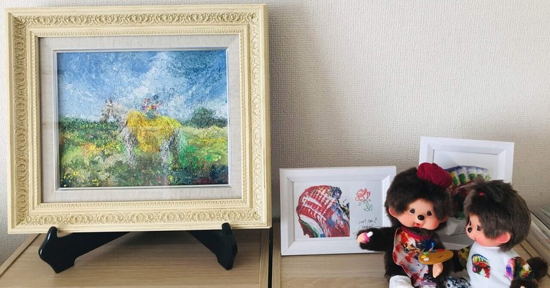 杉田陽平さんの作品を我が家にお迎えして始まった「アートのある暮らし」の中で感じていること