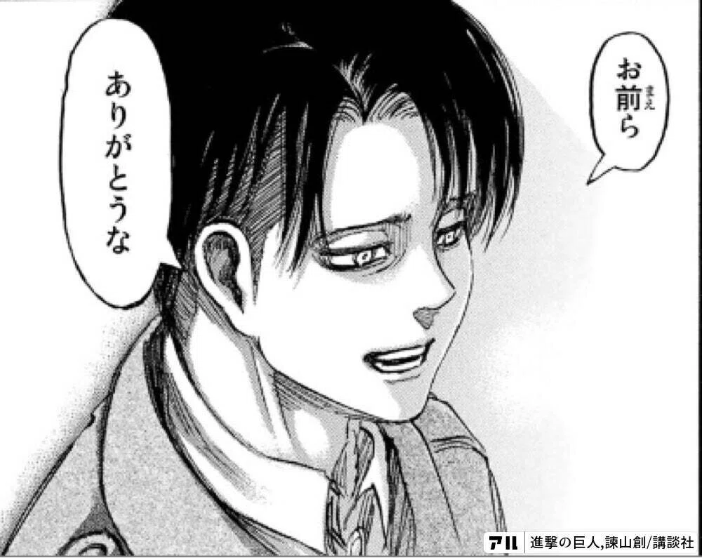 好きな漫画の名言を ひたすら並べるnote Atsushi Note 好きな漫画の名言を ひたすら並べるnote Atsushi Note