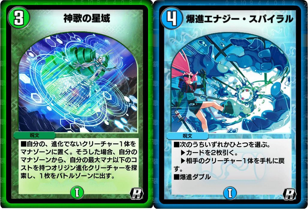 エンペラー・キリコ 4枚 セット 初期 エンペラー・キリコ 4枚 セット 初期