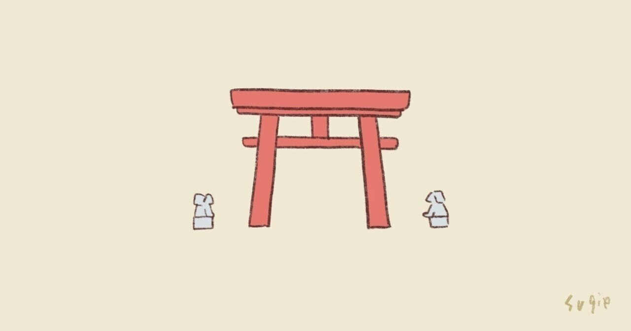 たかぎなおこ』作品まとめ～ひとりたび1年生・後編～｜よしきち