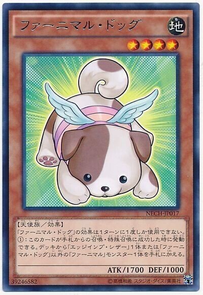 デストーイカード解説(メインデッキ編)｜eisenia