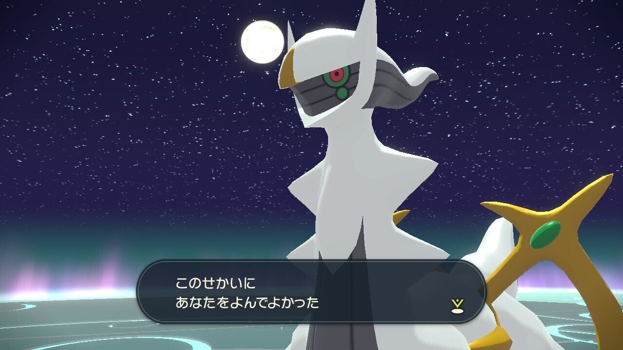 ポケモンLEGENDSアルセウス】ヒスイ地方調査記録（感想）｜螺子