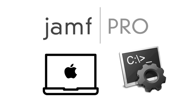 jamfProを使ってストア配布以外のアプリを常に最新版に更新する