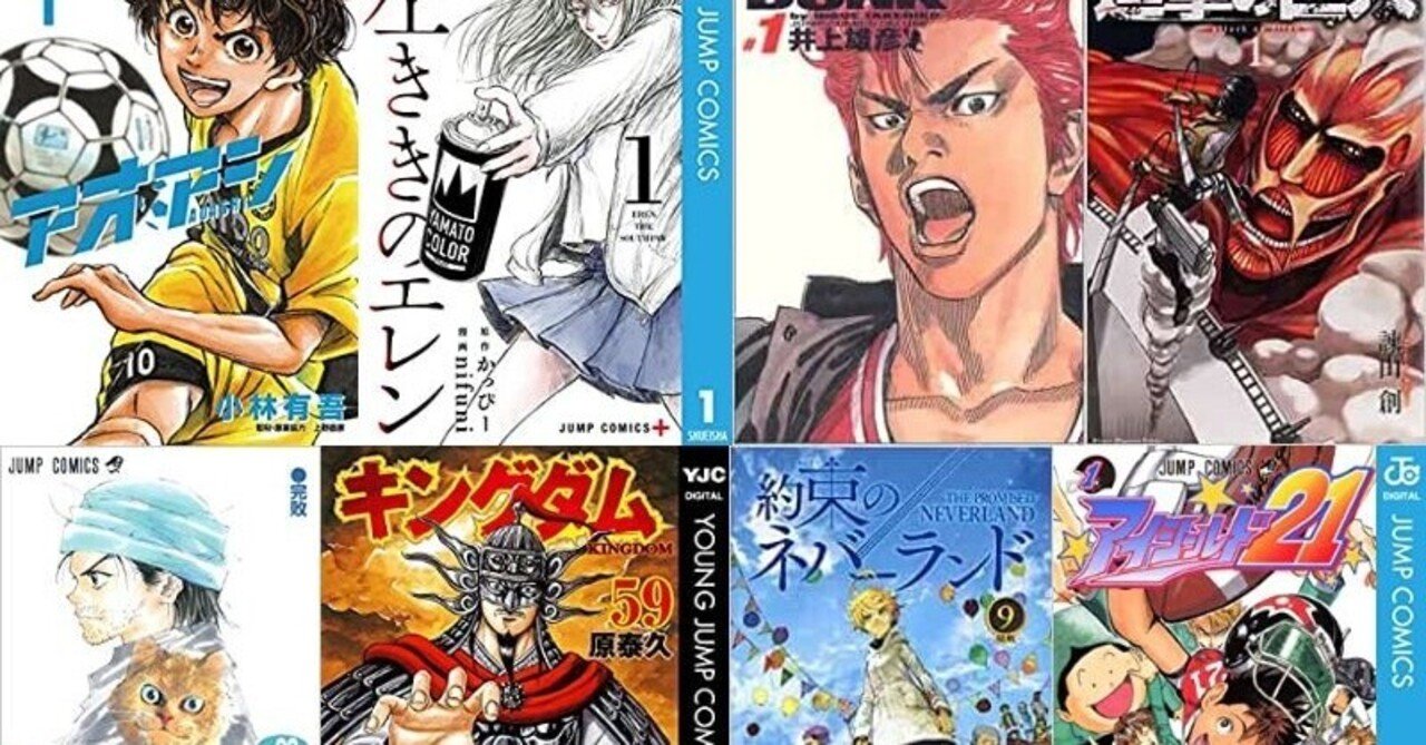 好きな漫画の名言を ひたすら並べるnote Atsushi Note 好きな漫画の名言を ひたすら並べるnote Atsushi Note