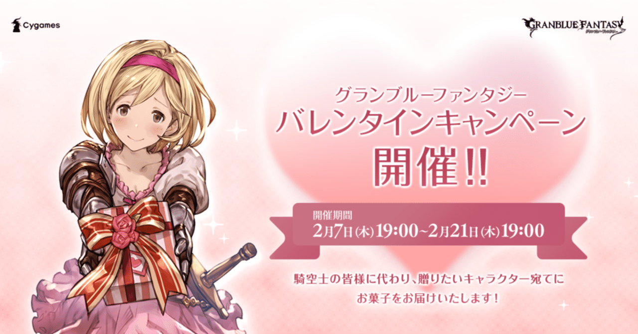 グラブル 光古戦場準備の進捗 クロサコ Note グラブル 光古戦場準備の進捗 クロサコ Note