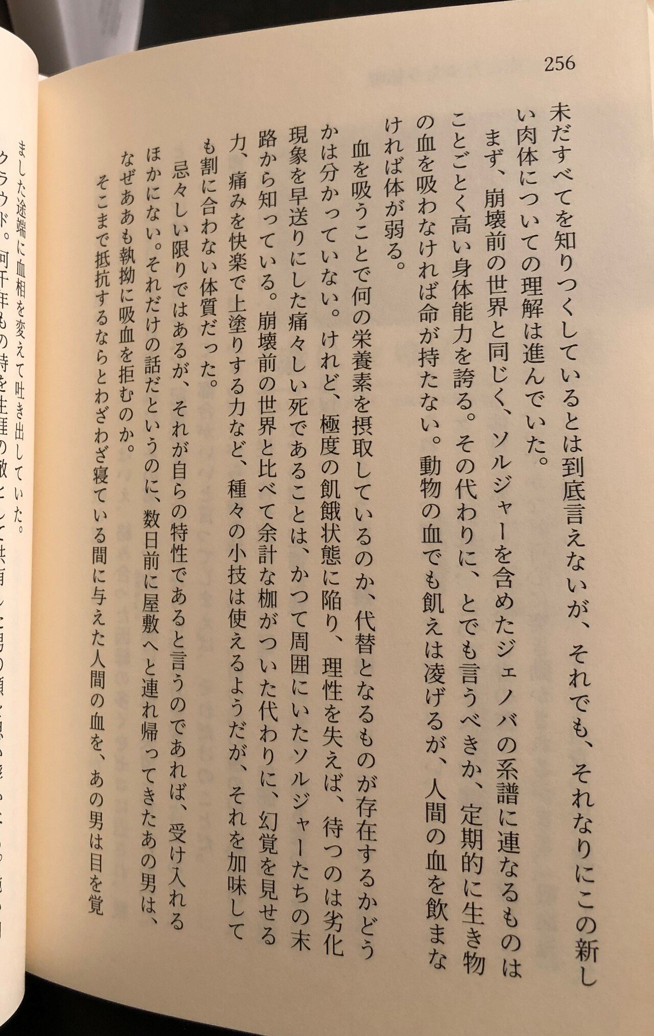 小説の書き方 9冊 まとめ売り 小説の書き方 9冊 まとめ売り