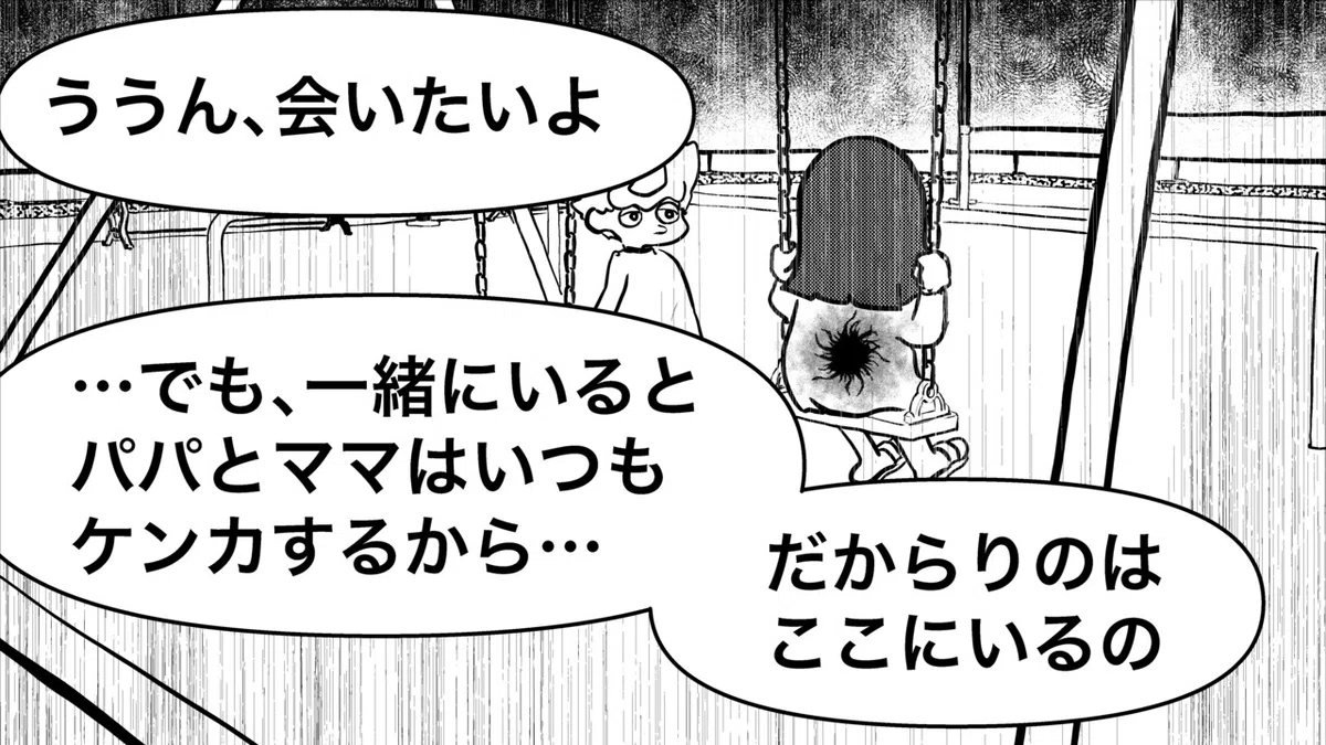画像30