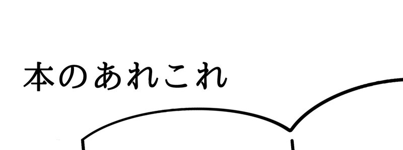 マガジンのカバー画像