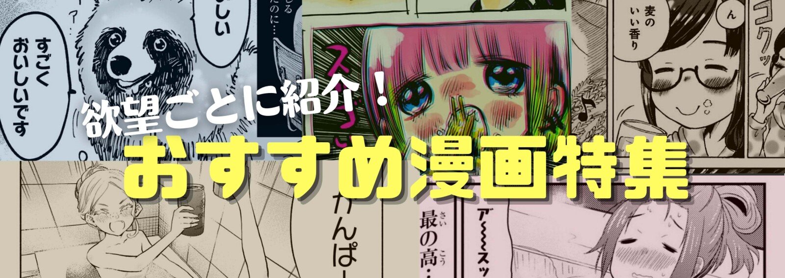 活字が苦手なら漫画を読めばいいじゃない 重ねおり Note