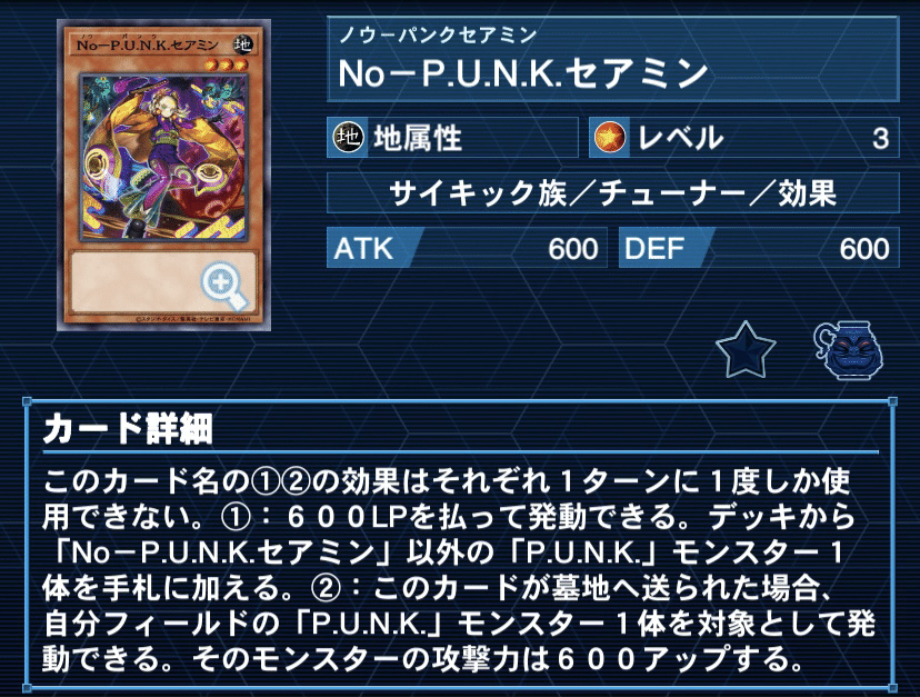 遊戯王デッキ紹介『BRISTLE BACK』｜らんどる