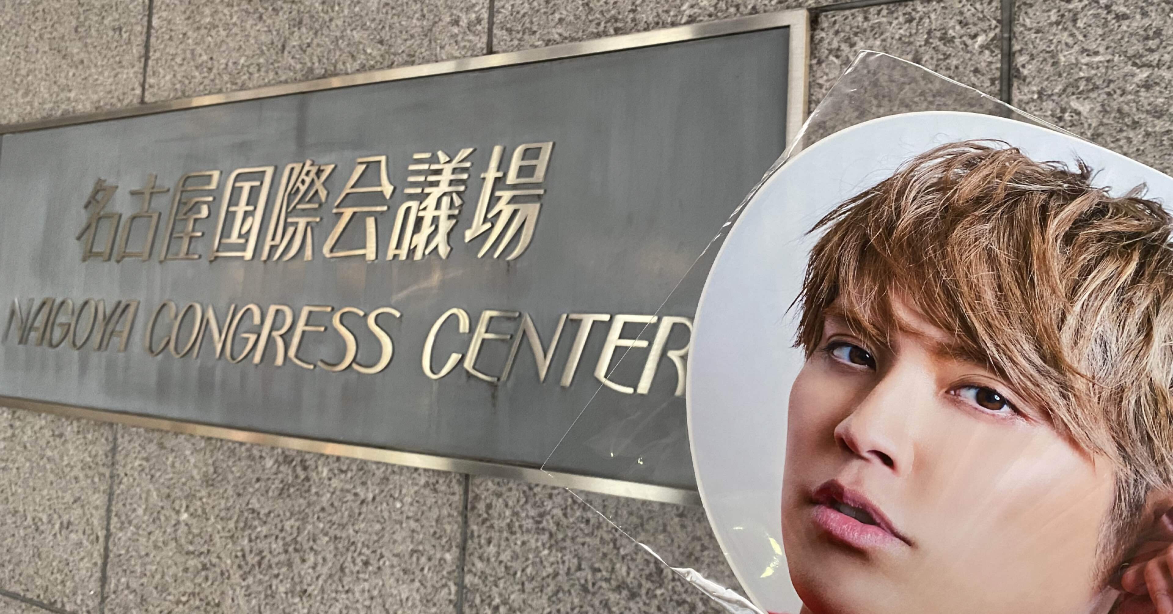 手越祐也 Live Tour 22 New Frontier Another Story 珠希 Note