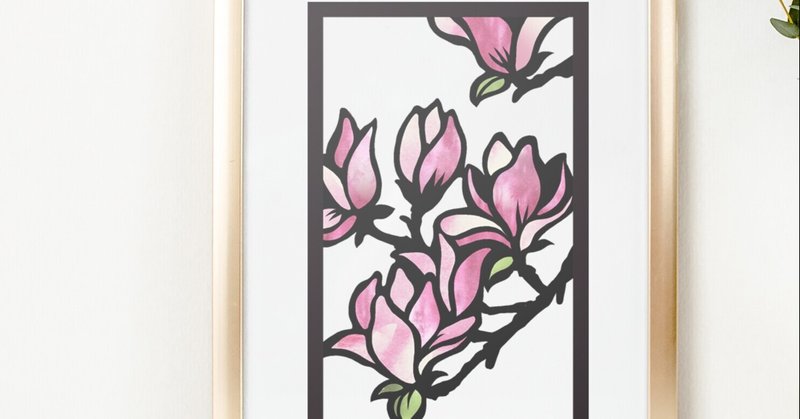 切り絵フリー図案 華色切絵 平石智美のカラー切り絵を楽しむnote Note