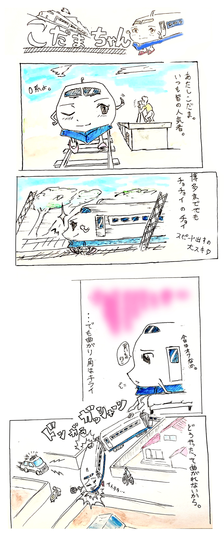 画像1