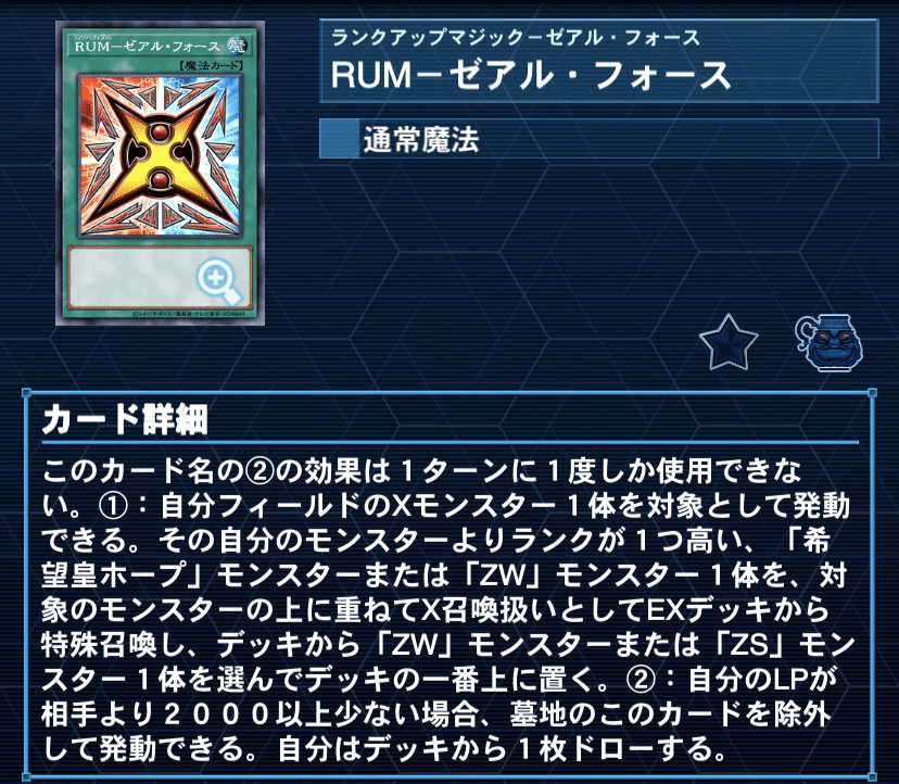 遊戯王デッキ紹介『BRISTLE BACK』｜らんどる