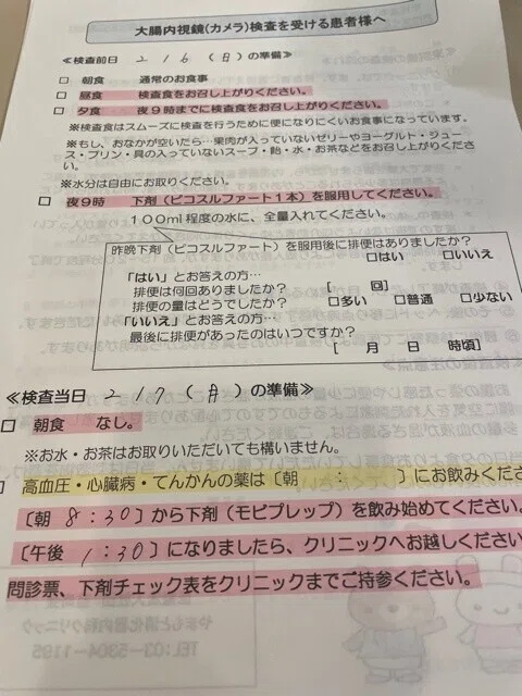 画像21