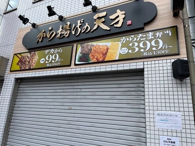 画像23