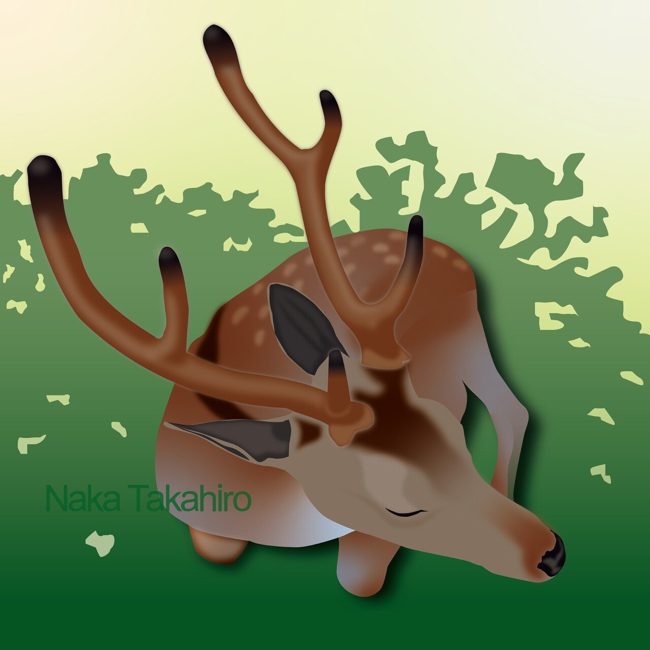 木陰に鹿 イラストとエッセイ 仲 高宏 Note 木陰に鹿 イラストとエッセイ 仲 高宏 Note