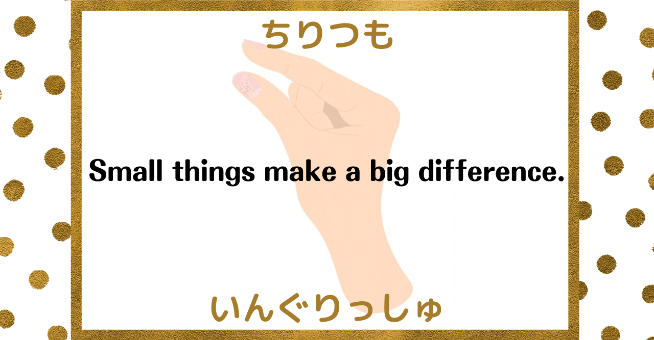 じゃれマガ』オススメですよ ～ちりつもいんぐりっしゅ①～｜キッシー