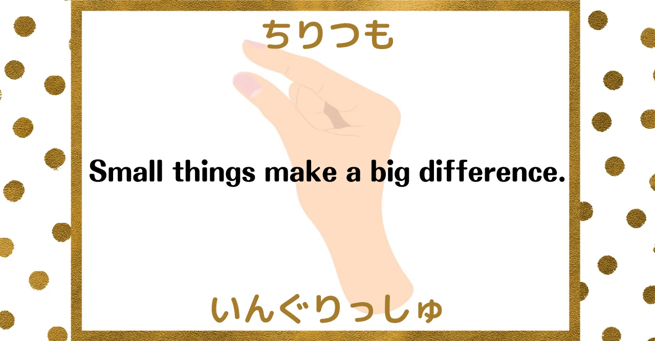 じゃれマガ』オススメですよ ～ちりつもいんぐりっしゅ①～｜キッシー