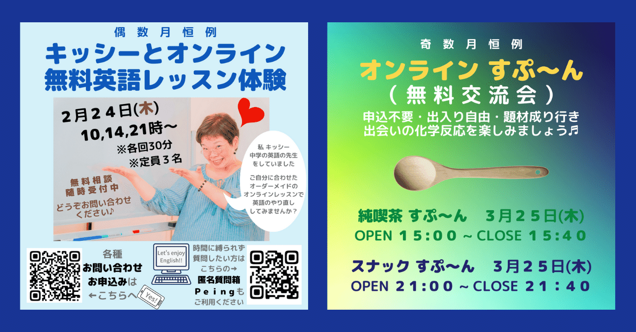 じゃれマガ』オススメですよ ～ちりつもいんぐりっしゅ①～｜キッシー