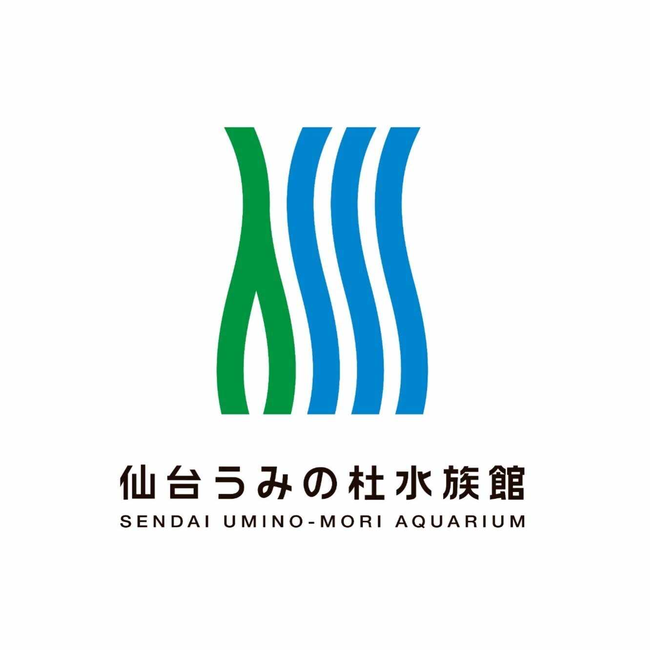 仙台うみの杜水族館