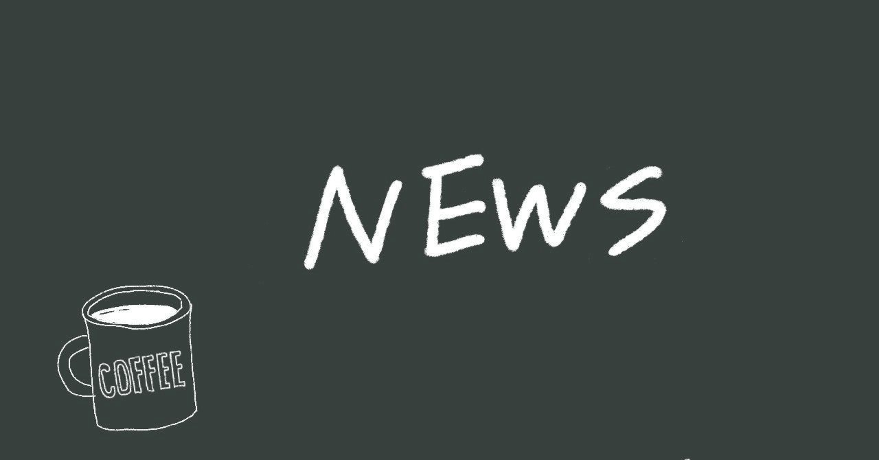 NFTを支援・拡大させる周辺業務が産業化』特集～Google AIまかせのWeb3ニュース 2022.2.7【学習】｜モリプト タツヤ
