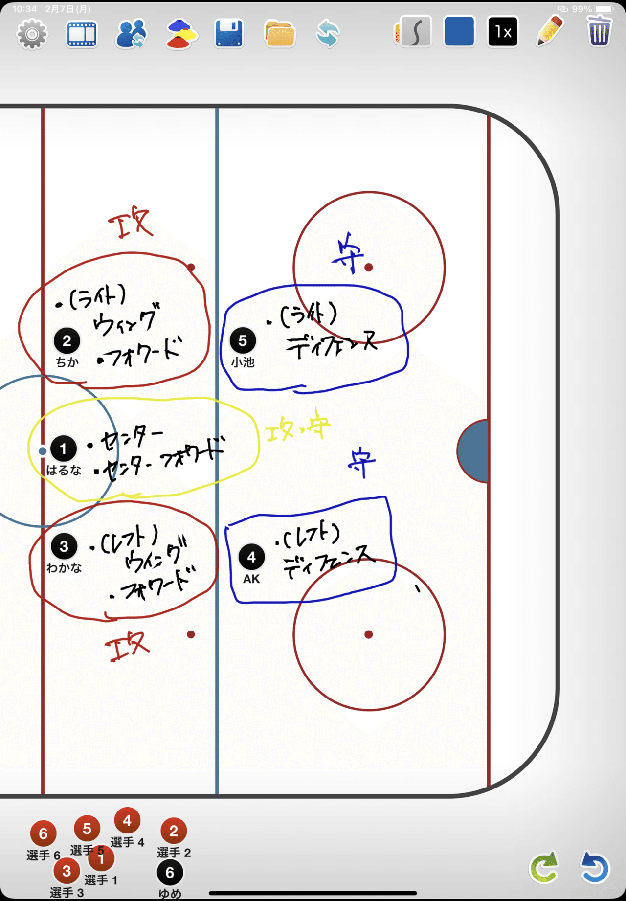 アイスホッケーイロハの イ てらをさん Note アイスホッケーイロハの イ てらをさん Note