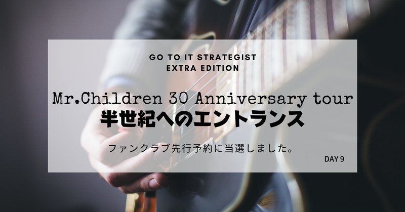 半世紀へのエントランス の新着タグ記事一覧 Note つくる つながる とどける