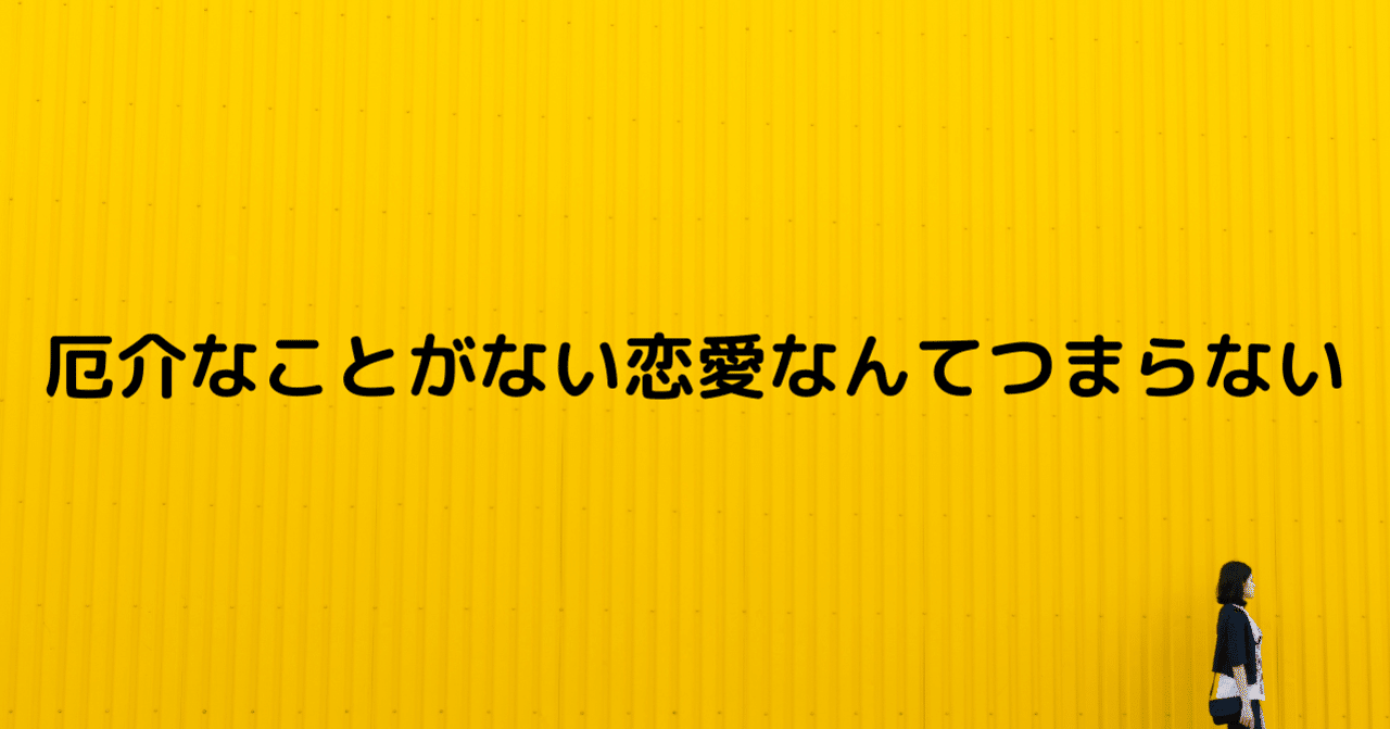 これはズバリ 別の女の人と会っていてline返せないという事でしょうか 恋愛マスターくじらオフィシャルブログ 君はモテないんじゃない フラれてないだけだ Powered By Ameba