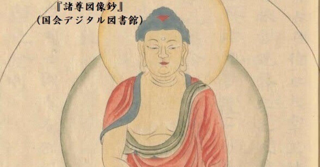阿弥陀仏が四十八願を発した場所を考える|仏教マニア 阿弥陀仏が四十八願を発した場所を考える|仏教マニア