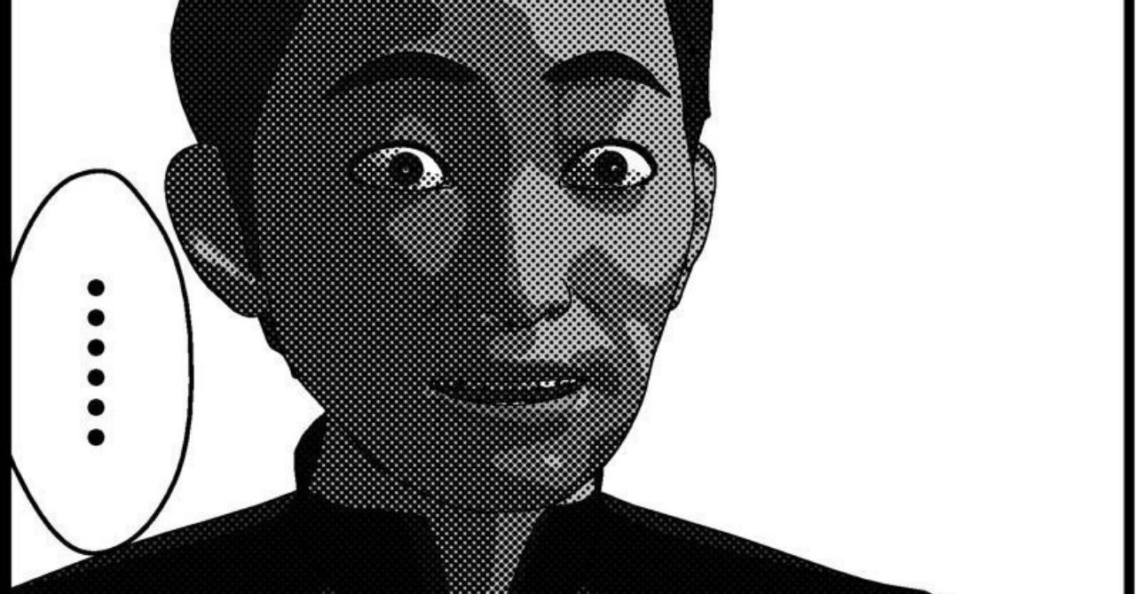 連載独白 占い師のゴーストライターをやっていた頃の話 狭井八矢日 Sai Hayahi Note
