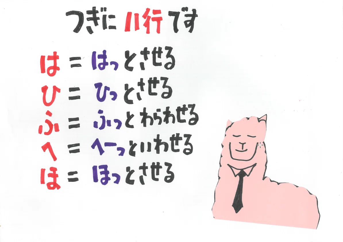 内田さんPOP_04ハ