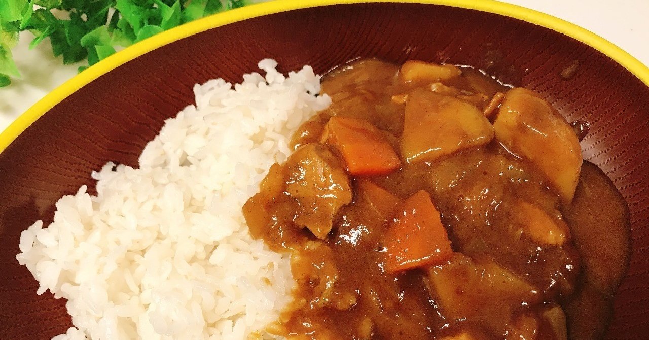 幼児食どうしてる カレーの話 伊東ししゃも Note