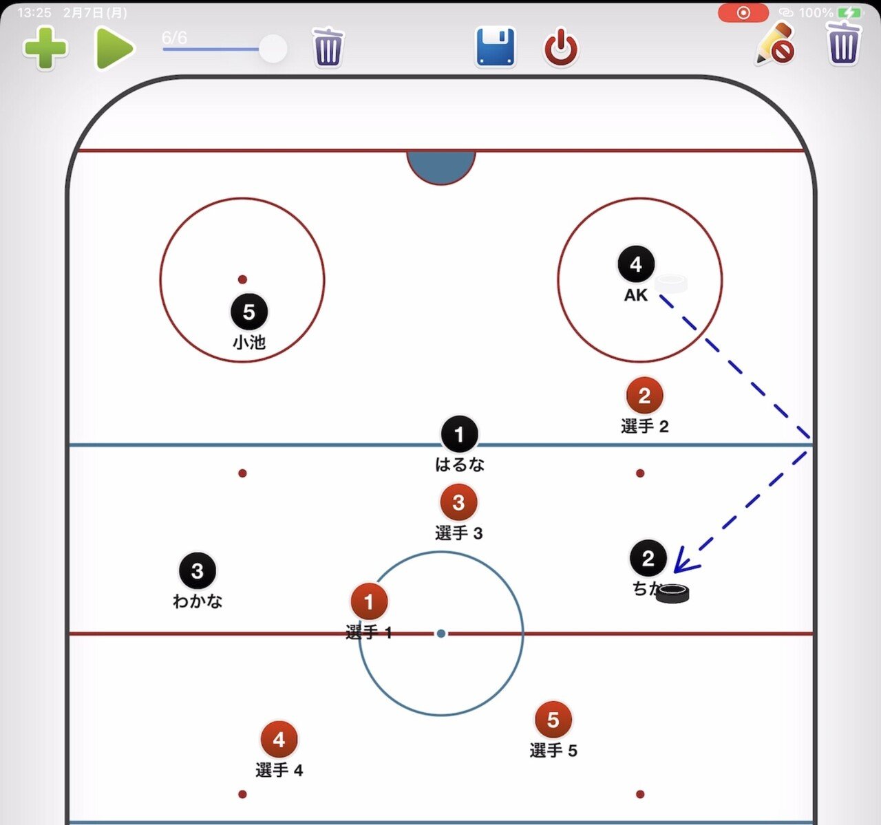 アイスホッケーイロハの イ てらをさん Note アイスホッケーイロハの イ てらをさん Note