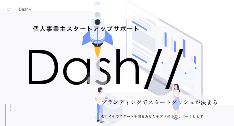 スクリーンショット 2022-02-07 11.58.47を拡大表示