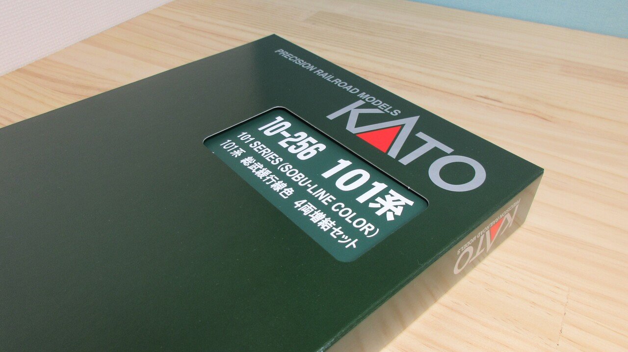 KATO 10-256 101系 総武緩行線色 4両増結セットが入線しました KATO 10-256 101系 総武緩行線色 4両増結セットが入線しました