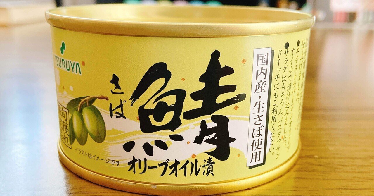 歩いてツルヤvol 5 うり Note