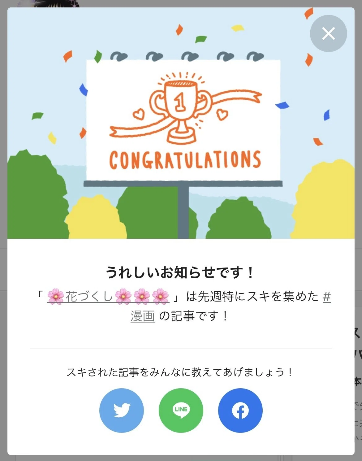 画像28