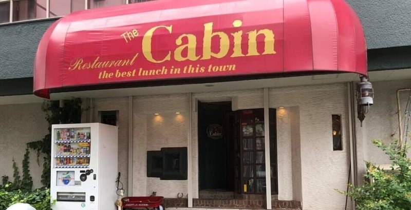 【lunch】-【Cabin】【2019年7月5日】