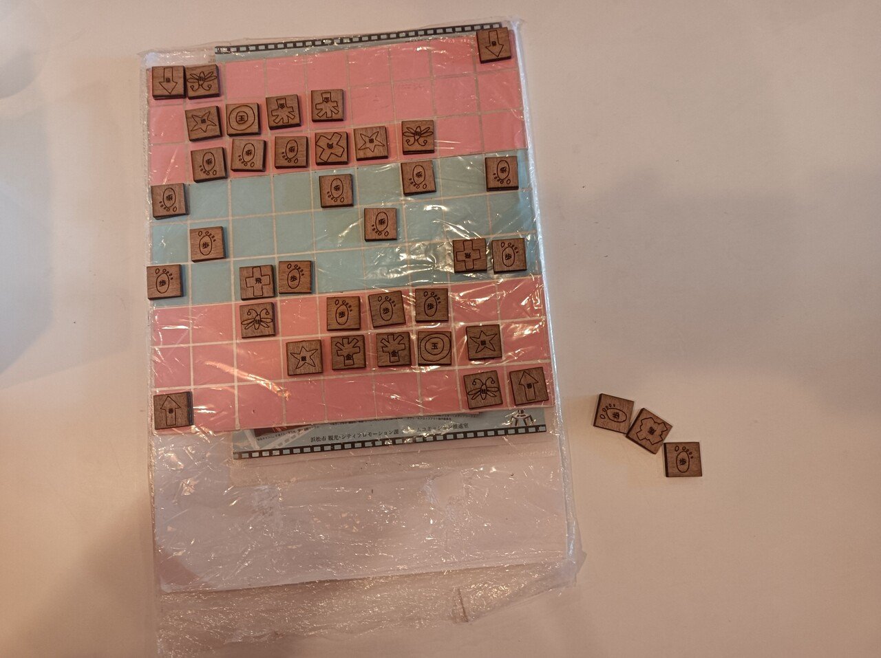 イメージで動かし方がわかる将棋盤駒 村木多津男 Note